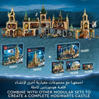 LEGO Harry Potter Hogwarts: Dumbledore's Office 76402