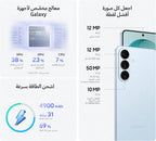 Samsung Galaxy S26+ White, 256GB Storage, AI Phone, 12GB RAM, Customized AP, Photo Assist, 50MP Camera, 4900mAh Battery (UAE Version)