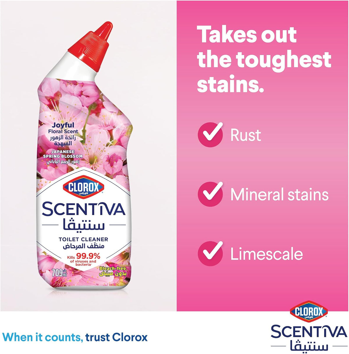 Clorox Scentiva Toilet Cleaner 709 ml, Japanese Spring Blossoms, Bleach Free, Kills 99.9% of Viruses and Bacteria — additional view 5