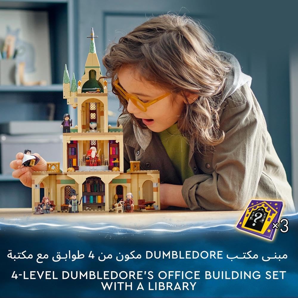 LEGO Harry Potter Hogwarts: Dumbledore's Office 76402