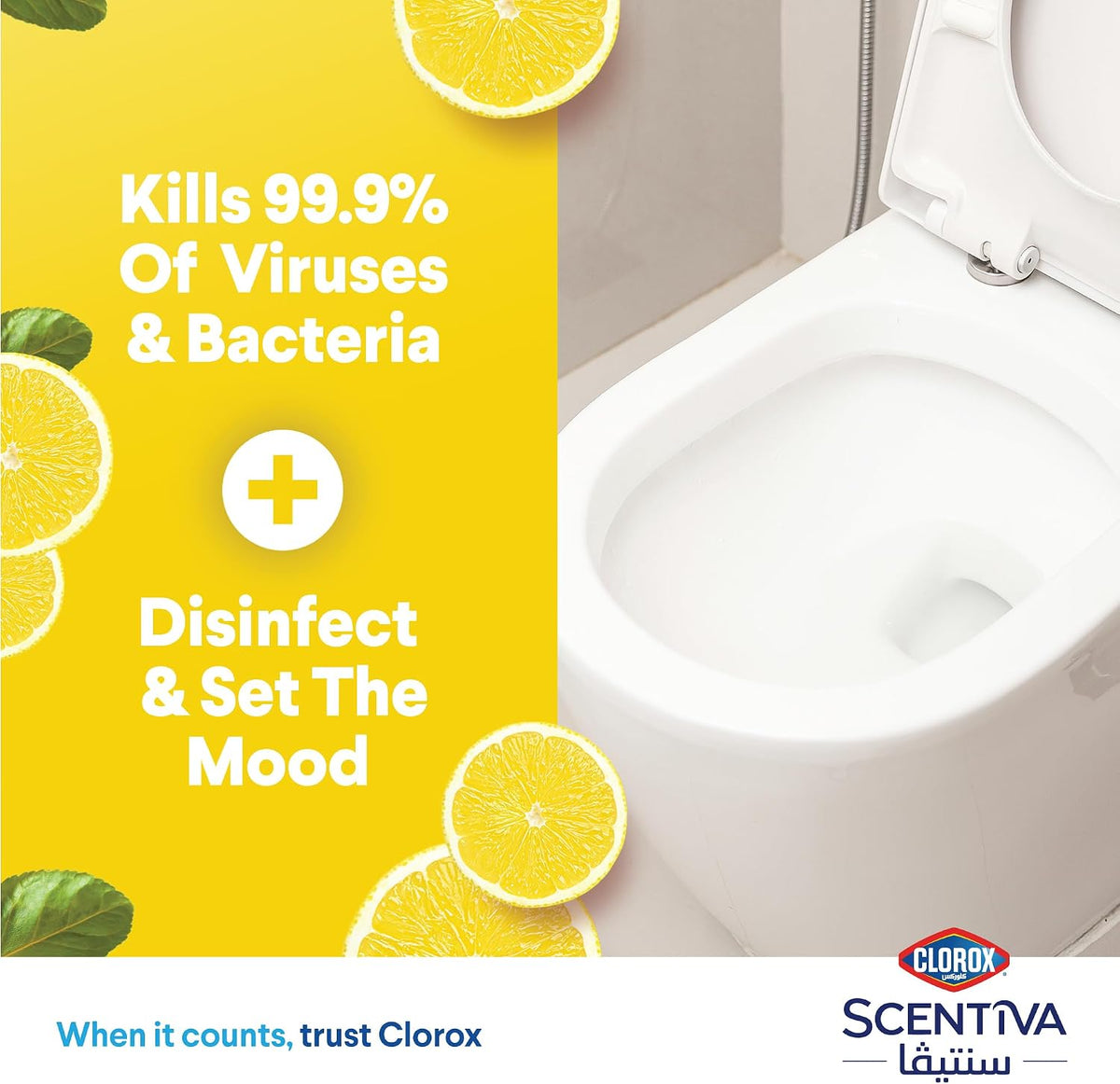 Clorox Scentiva Toilet Cleaner Triple Pack 709 ml, Madagascar Citrus Grove, Bleach Free, Kills 99.9% of Viruses and Bacteria — additional view 3