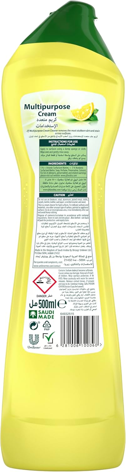 JIF Multipurpose Cream Cleaner, Lemon, 100% Dirt Removal, 500ml — additional product view 4