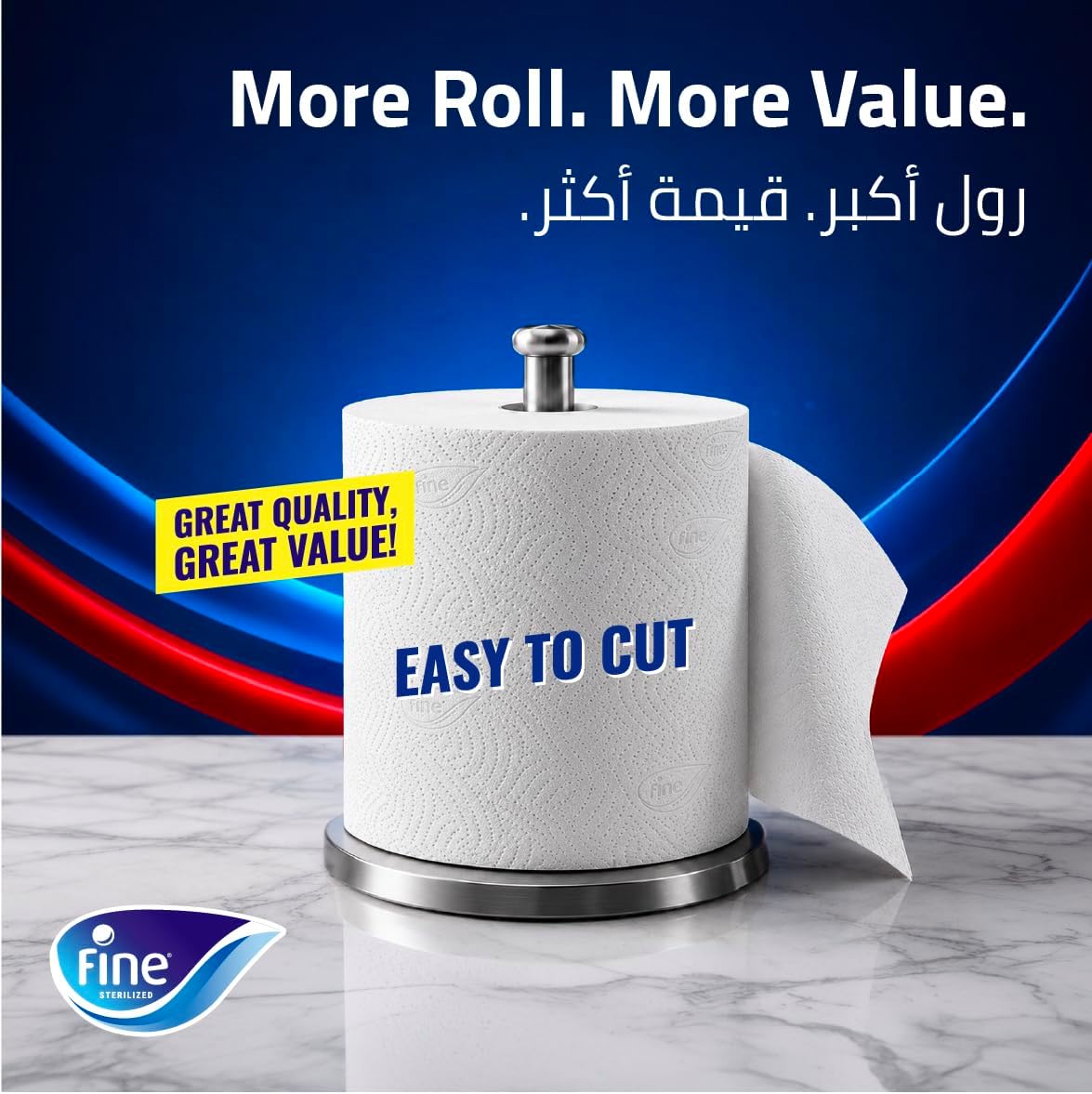 Fine Kitchen Paper Towel 2 Rolls, 325m X 1 ply, Fine Mega Roll, Sterilized Tissues For Germ Protection — additional view 2