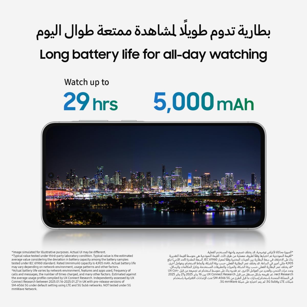 Samsung Galaxy A56 5G, Android Smartphone, 256GB Storage, 12GB RAM, Awesome Graphite, 6x OS Upgrades, Large Display, Long Battery Life (UAE Version)