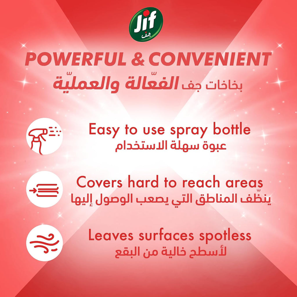 JIF Ultra Fast Cleaner Spray, Everywhere, 100% stain removal on fabrics, 500ml — additional product view 6