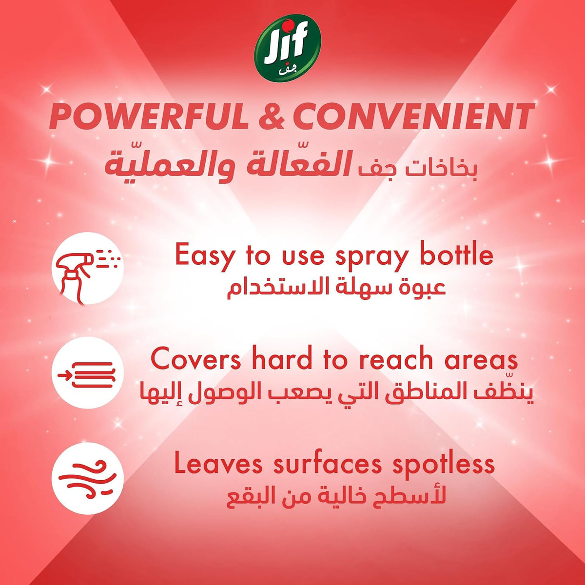 JIF Ultra Fast Cleaner Spray, Everywhere, 100% stain removal on fabrics, 500ml — additional product view 6