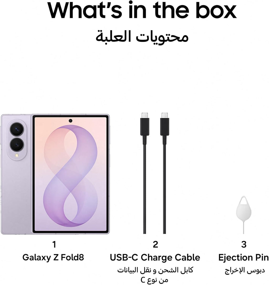 Samsung Galaxy Z Fold8 Lavender, 512GB, All-new Shape, Customized Processor,4800mAh Battery, 12GB RAM, Dual 50MP Camera, Now Nudge, 2 Years Manufacturer Warranty (UAE Type Approved)(Amazon Exclusive)