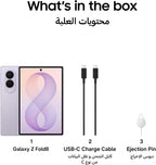 Samsung Galaxy Z Fold8 Lavender, 512GB, All-new Shape, Customized Processor,4800mAh Battery, 12GB RAM, Dual 50MP Camera, Now Nudge, 2 Years Manufacturer Warranty (UAE Type Approved)(Amazon Exclusive)