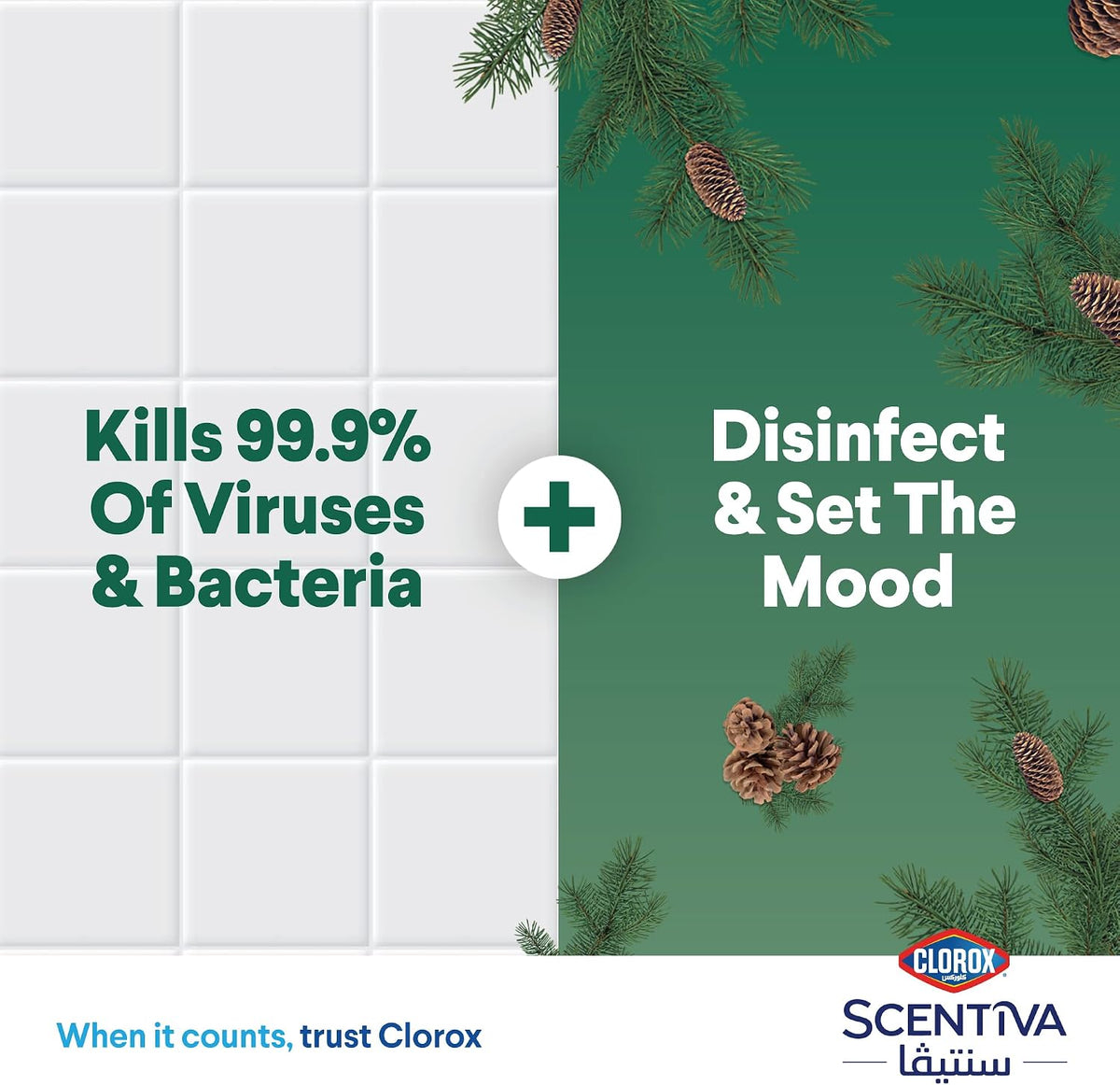 Clorox Scentiva Disinfectant Floor Cleaner 4.5L, Mediterranean Pine Forest, Kills 99.9% of Viruses and Bacteria, Bleach Free — additional view 4