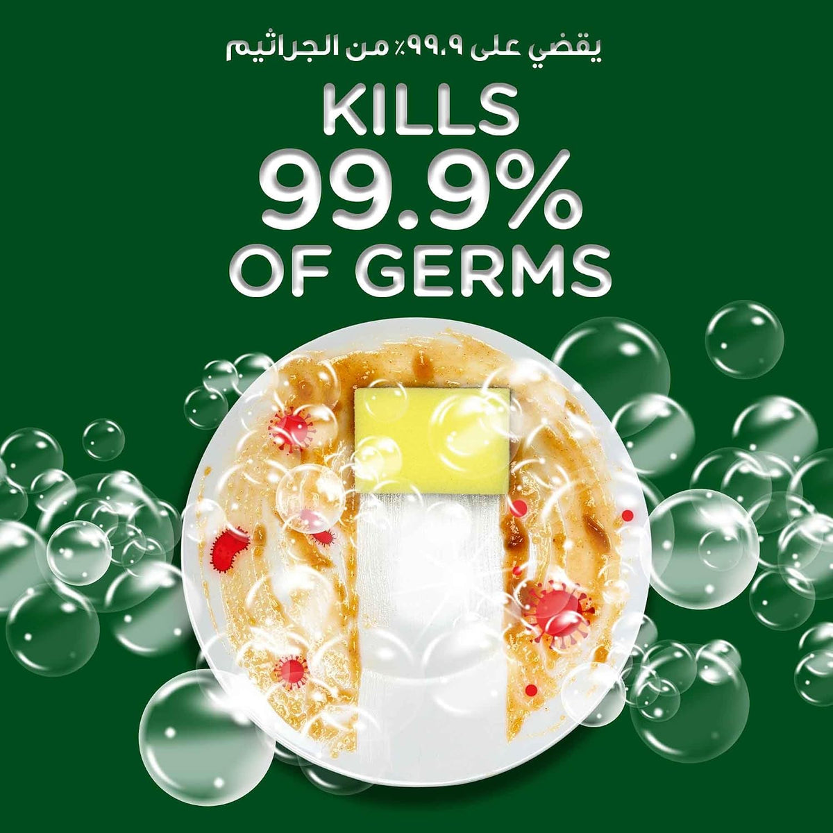 JIF Antibacterial Dishwashing Liquid Lemon & Mint, for 100% Grease Removal, 1275ml (Pack of 3) — additional product view 4