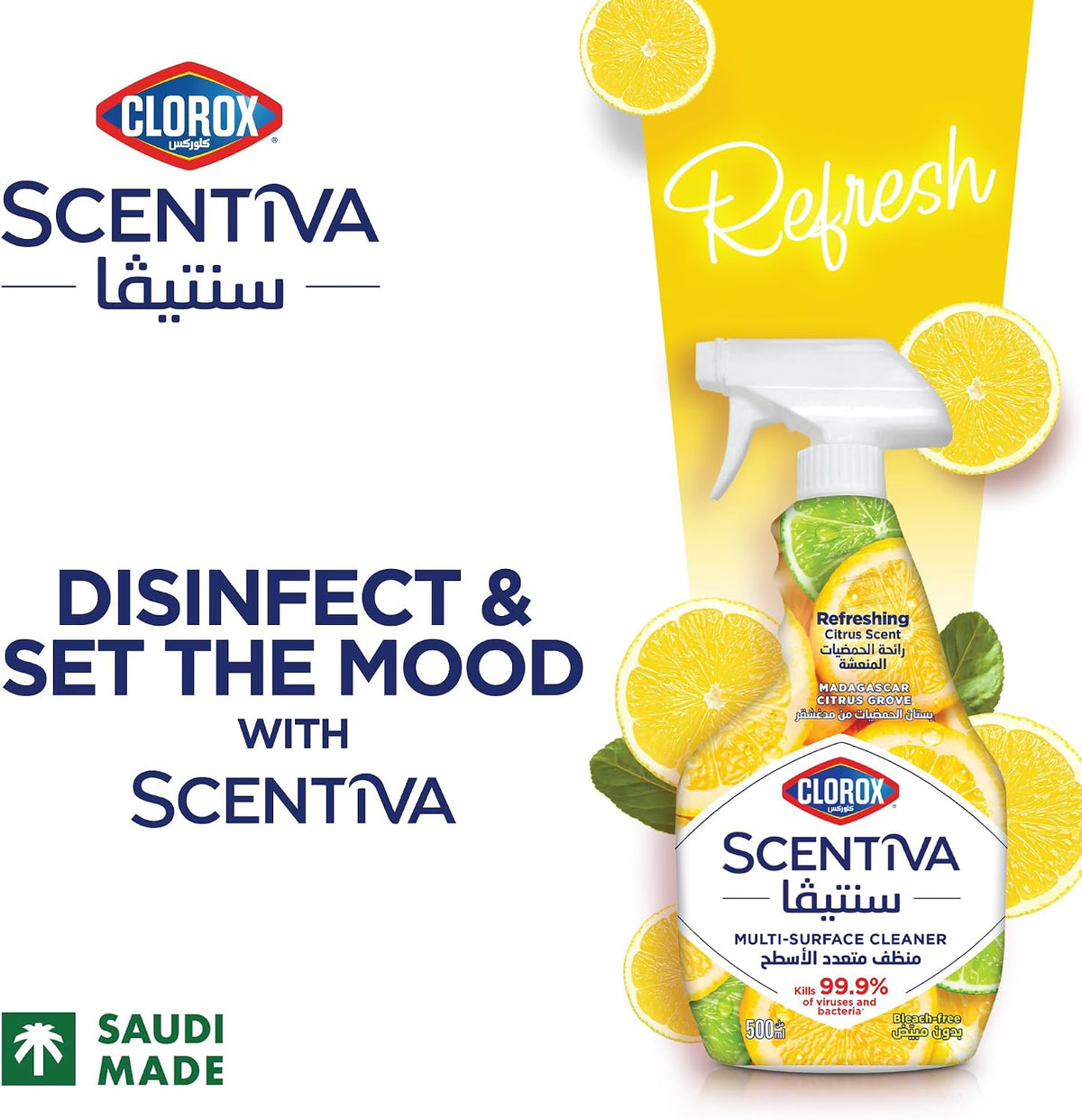 Clorox Scentiva Multi Surface Spray Cleaner 500ml, Madagascar Citrus Grove, Bleach Free, Kills 99.9% of Viruses and Bacteria — additional view 2