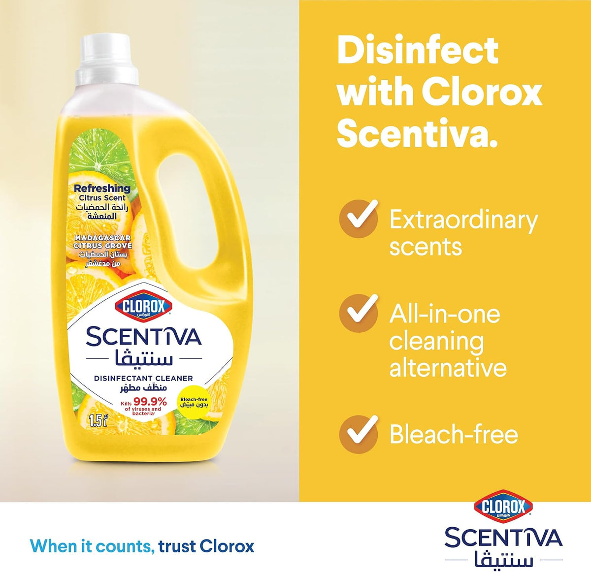 Clorox Scentiva Disinfectant Floor Cleaner 1.5L, Madagascar Citrus Grove, Kills 99.9% of Viruses and Bacteria, Bleach Free — additional view 5