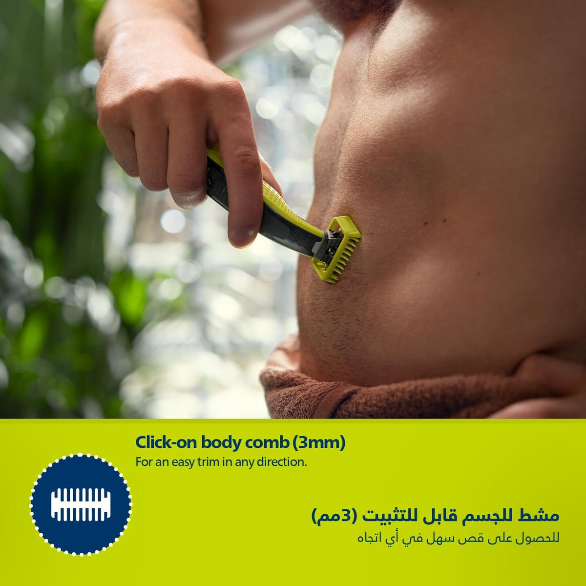 Philips OneBlade Face & Body QP2824/10 — Electric Beard Trimmer & Shaver — Dual-Sided Blade — Unique OneBlade Technology — 45min Cordless — Waterproof — black