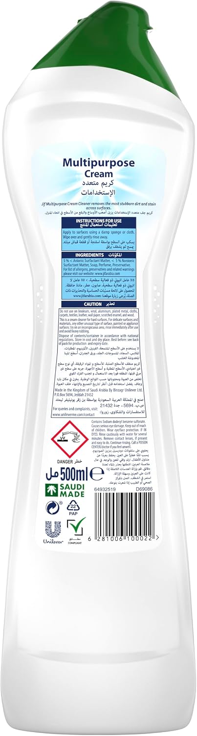 JIF Multipurpose Cream Cleaner, Original, 100% Dirt Removal, 500ml — additional product view 4