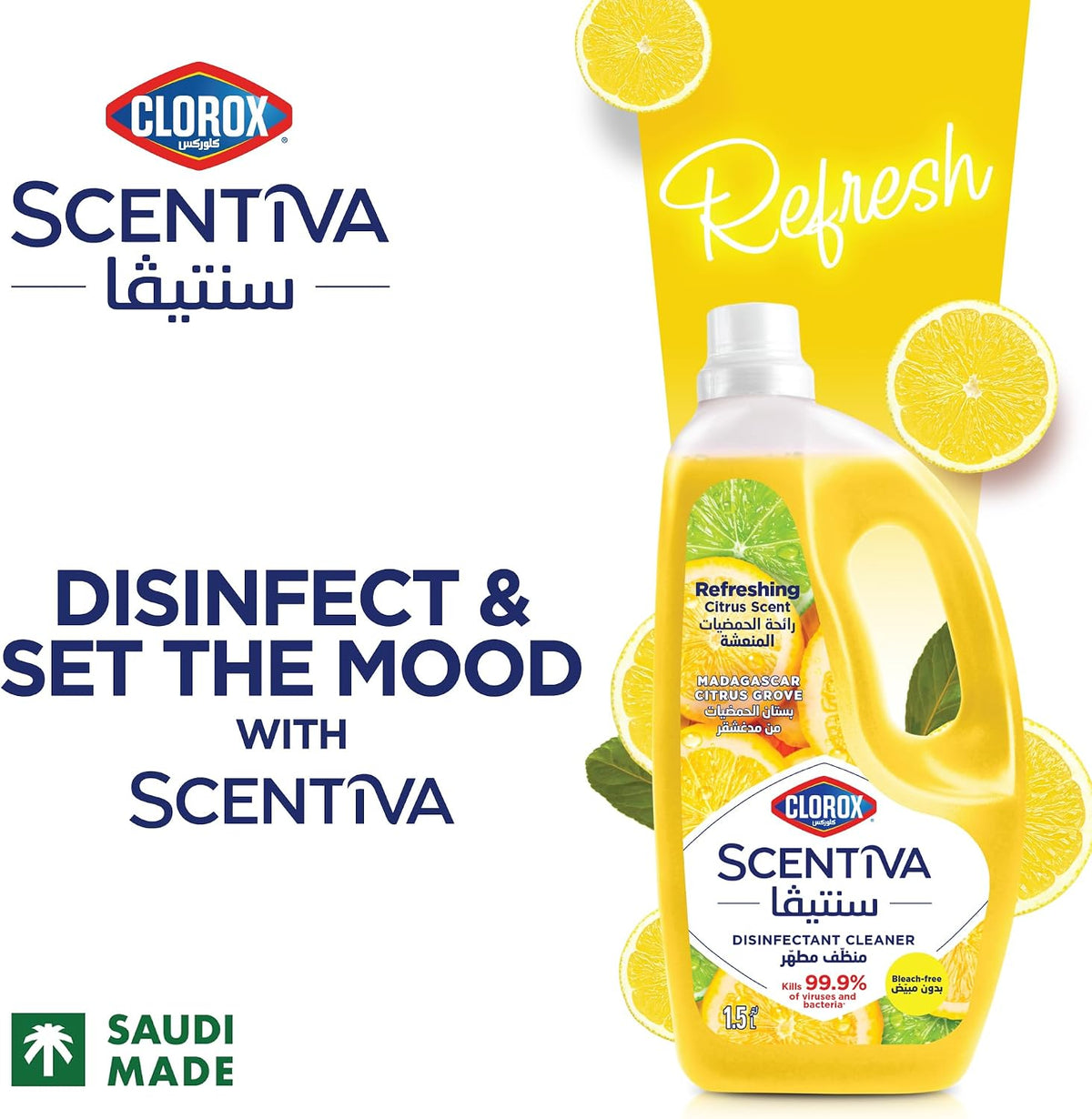 Clorox Scentiva Disinfectant Floor Cleaner 1.5L, Madagascar Citrus Grove, Kills 99.9% of Viruses and Bacteria, Bleach Free — additional view 2