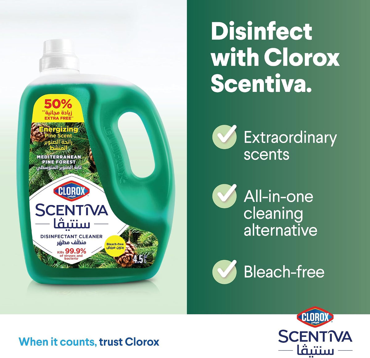 Clorox Scentiva Disinfectant Floor Cleaner 4.5L, Mediterranean Pine Forest, Kills 99.9% of Viruses and Bacteria, Bleach Free — additional view 5