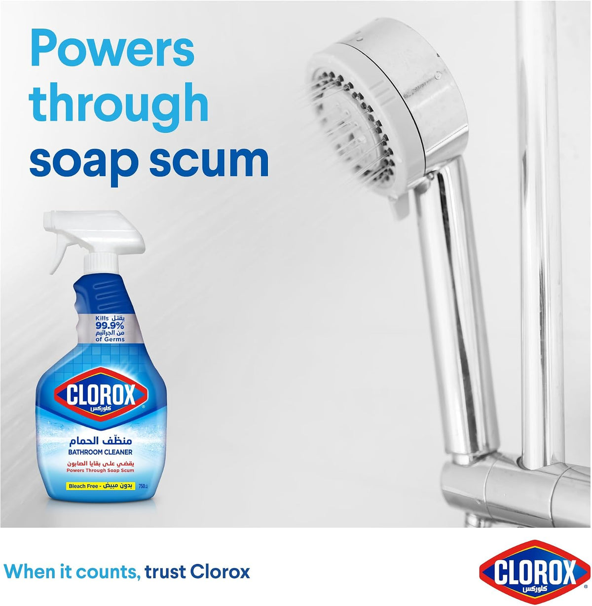 Clorox Bathroom Spray Cleaner, Bleach Free, 750ml, Kills 99.9% Of Germs, Powers Through Soap Scum, Bleach Free — additional view 5