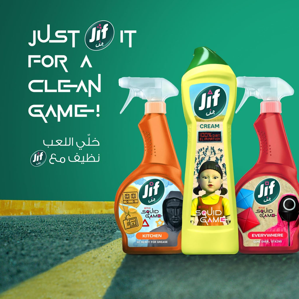 Jif Ultra Fast Cleaner Spray, Kitchen, Squid Game limited edition, no mercy for grease, 470ml — additional product view 6