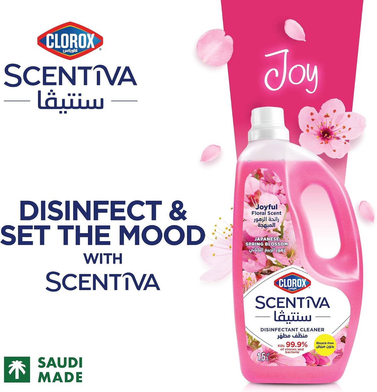 Clorox Scentiva Disinfectant Floor Cleaner 1.5L Dual Pack, Japanese Spring Blossom, Bleach Free — additional view 2