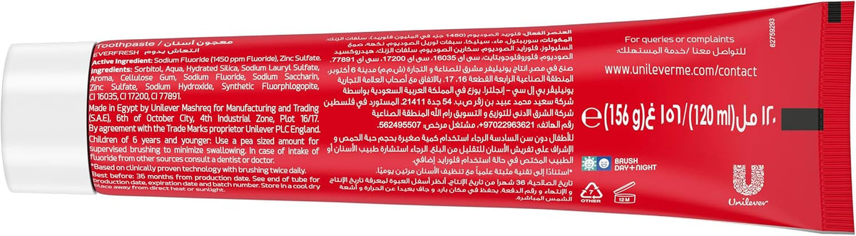Closeup Triple Fresh Gel Toothpaste, Red Hot, for 24HR fresh breath, 120ml x 2 — additional product view 2