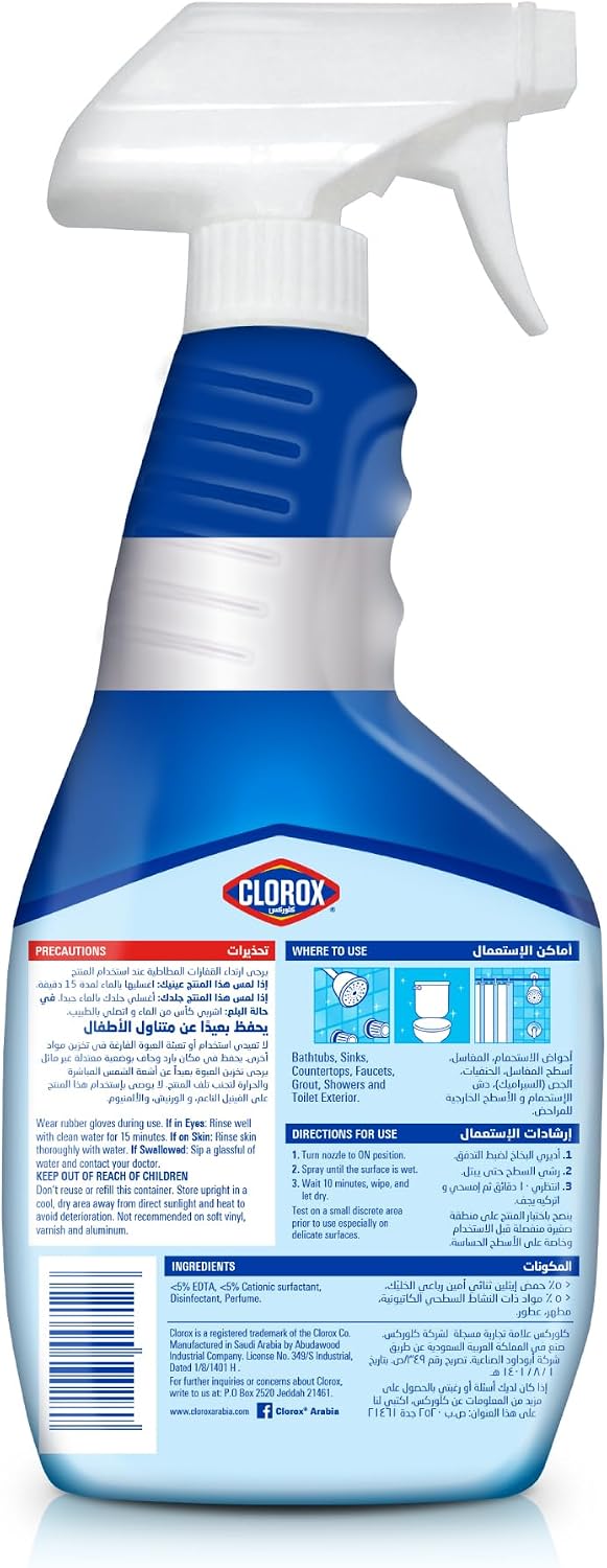 Clorox Bathroom Spray Cleaner, Bleach Free, 500 ml, Kills 99.9% Of Germs, Powers Through Soap Scum, Bleach Free — additional view 2