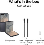 Samsung Galaxy Z Flip8 Graphite, 256GB, Hands-free Selfie Camera, Now Brief, Customizable FlexWindow, 4300mAh Battery, 12GB RAM, 2 Year Manufacturer Warranty (UAE Type Approved)(Amazon Exclusive)