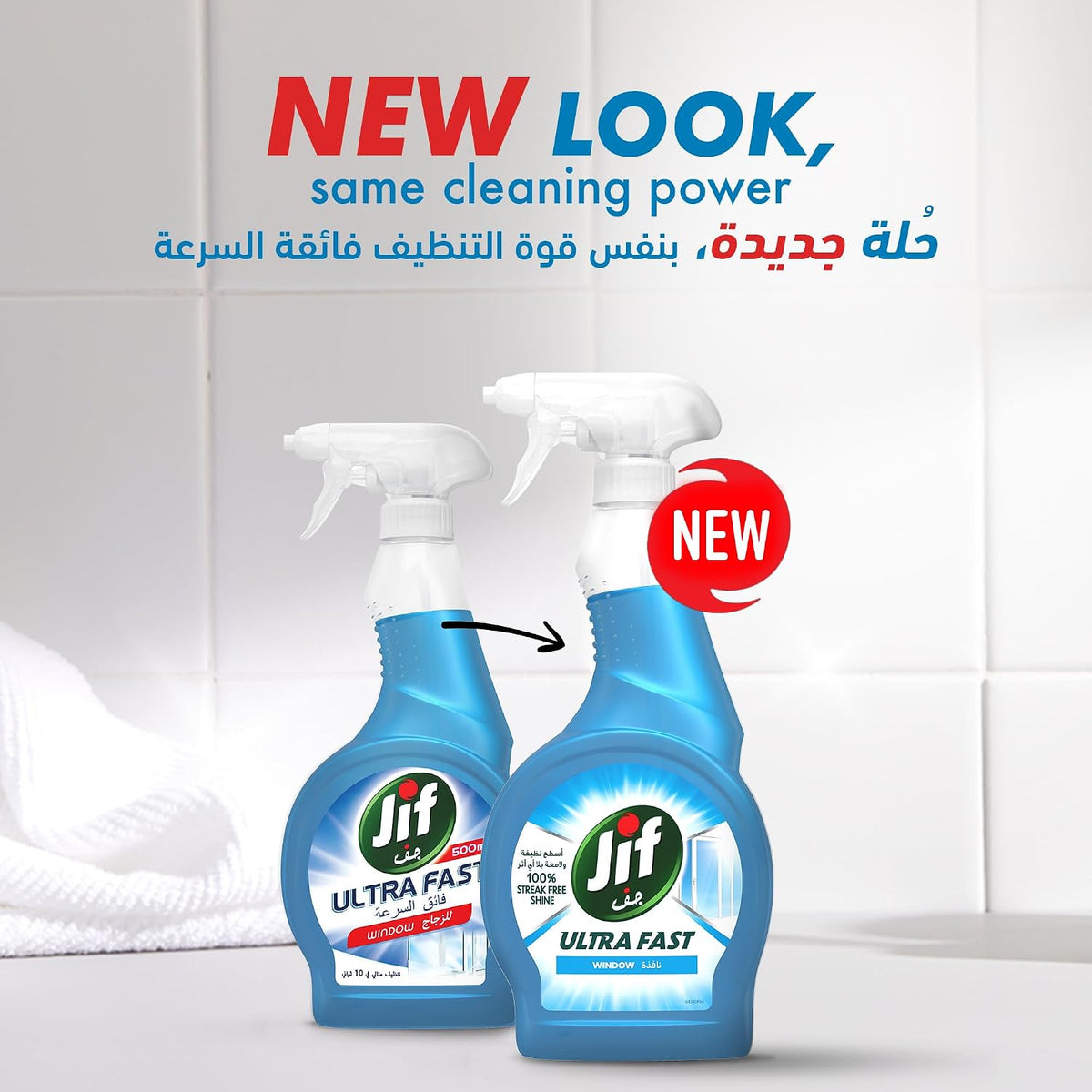 JIF Ultra Fast Glass Cleaner Spray, for Window, 100% streak free shine, 500ml — additional product view 3