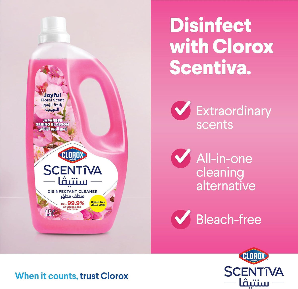 Clorox Scentiva Disinfectant Floor Cleaner 1.5L, Japanese Spring Blossom, Kills 99.9% of Viruses and Bacteria, Bleach Free — additional view 5