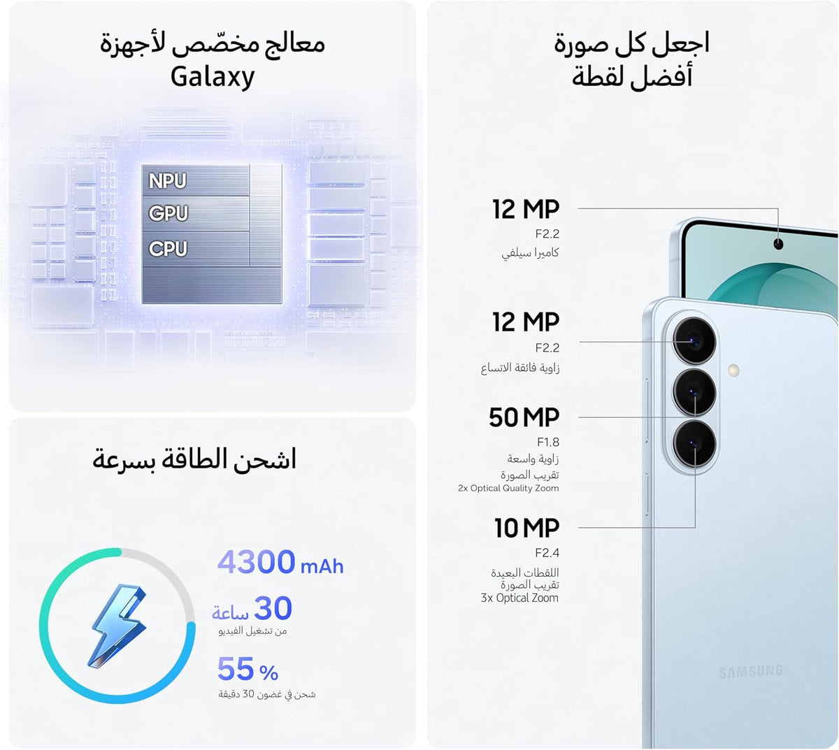 Samsung Galaxy S26 White, 512GB Storage, AI Phone, 12GB RAM, Customized AP, Photo Assist, 50MP Camera, 4300mAh Battery (UAE Version)