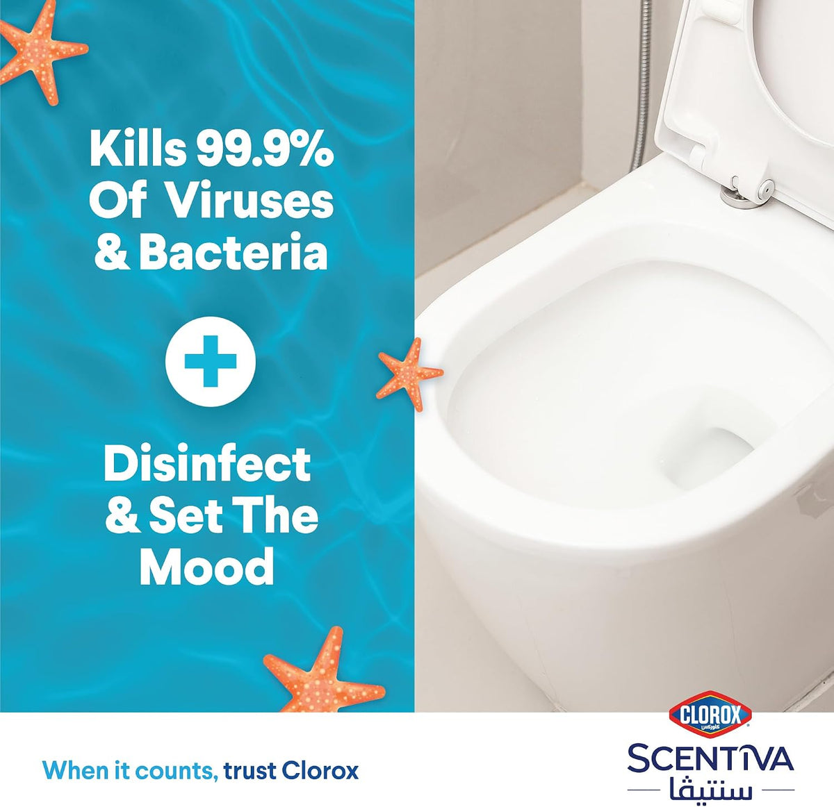 Clorox Scentiva Disinfectant Floor Cleaner 709ml, Red Sea Breeze, Kills 99.9% of Viruses and Bacteria, Bleach Free — additional view 3