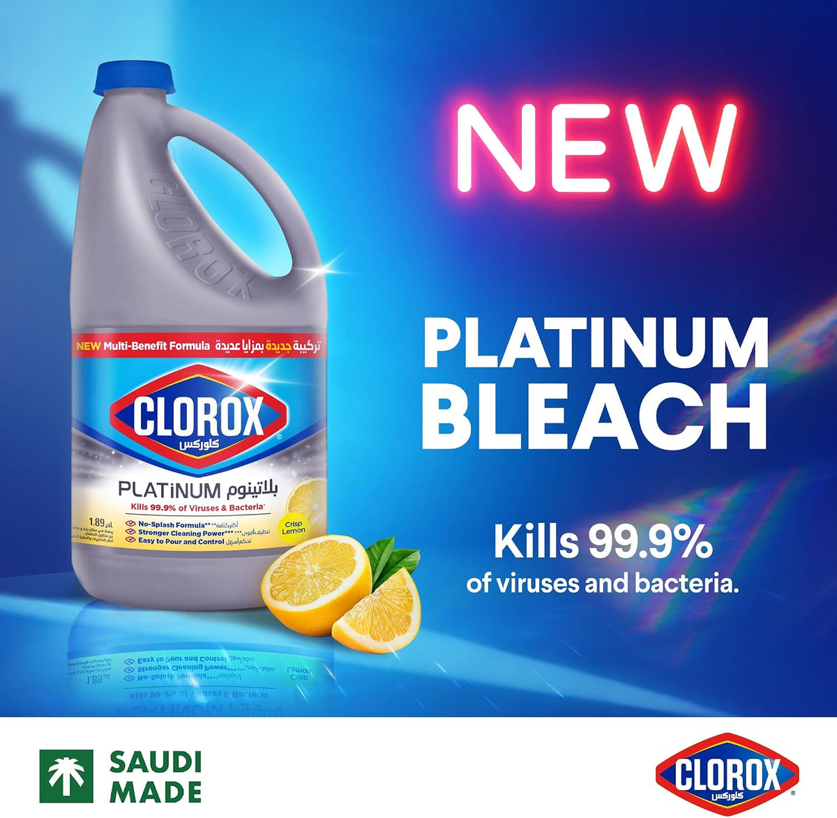 Clorox Platinum Bleach 1.89L, Crisp Lemon, Upgrade Your Clean With A New Multi-Benefit, No Splash Thick Bleach Liquid Formula — additional view 2