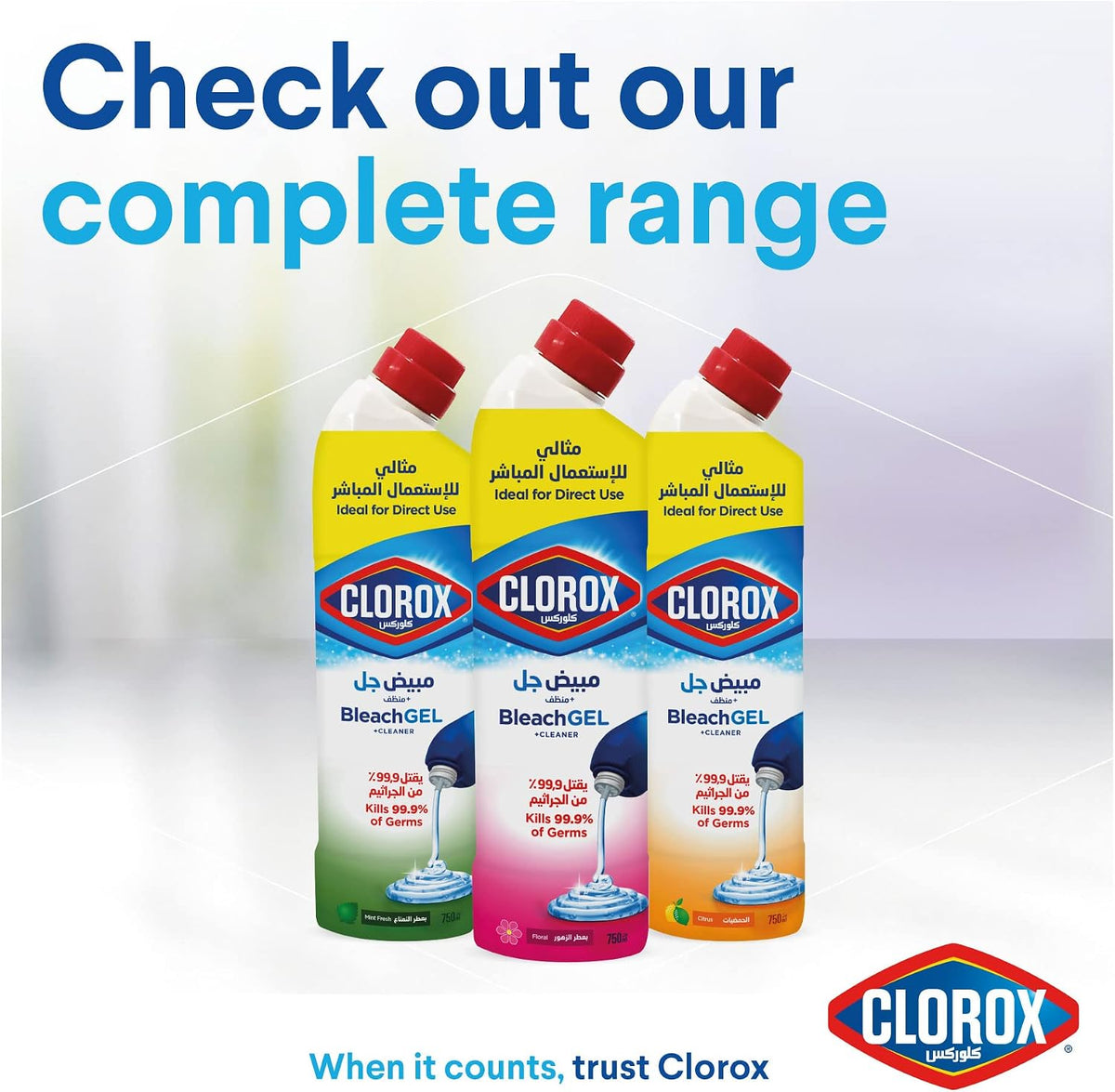 Clorox Bleach Gel and Cleaner, 750ml, Floral Magic, Kills 99.9 Percent of Germs, Thick Gel Formula — additional view 3