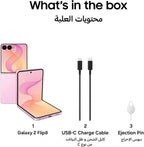 Samsung Galaxy Z Flip8 Pink, 512GB, Hands-free Selfie Camera, Now Brief, Customizable FlexWindow, 4300 mAh Battery, 12GB RAM, 2 Years Manufacturer Warranty (UAE Type Approved)(Amazon Exclusive)