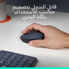 Logitech M170 Wireless Mouse — Grey