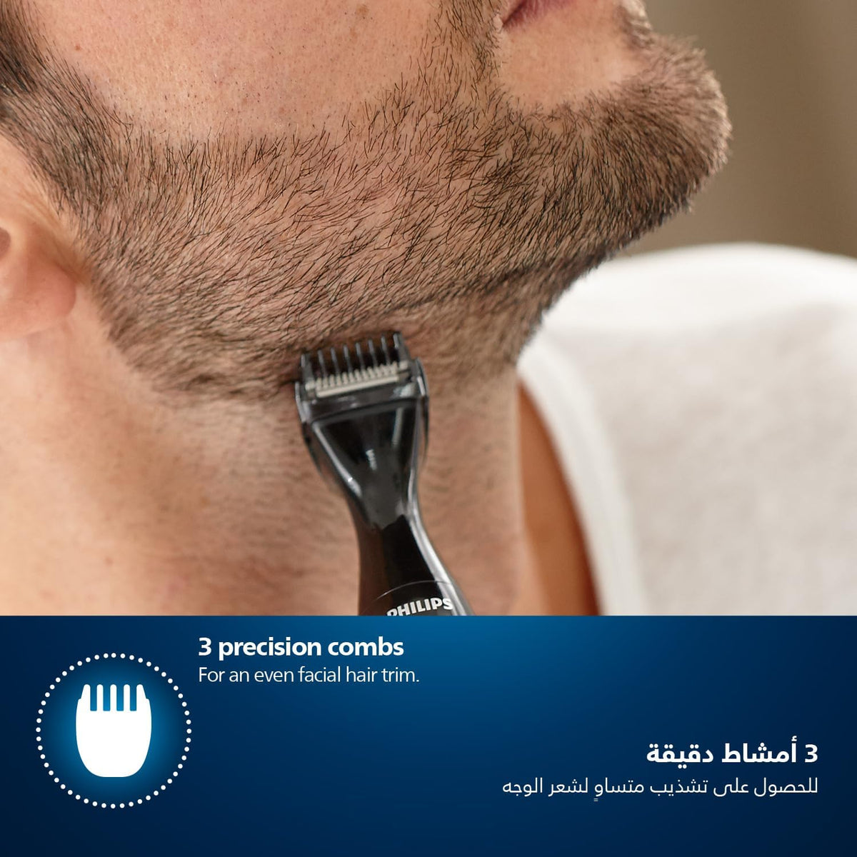 Philips Multigroom MG1100/16 — Ultra-Precise Beard Styler — 3 Precision Combs, Fully Washable — AA Battery Included — Black