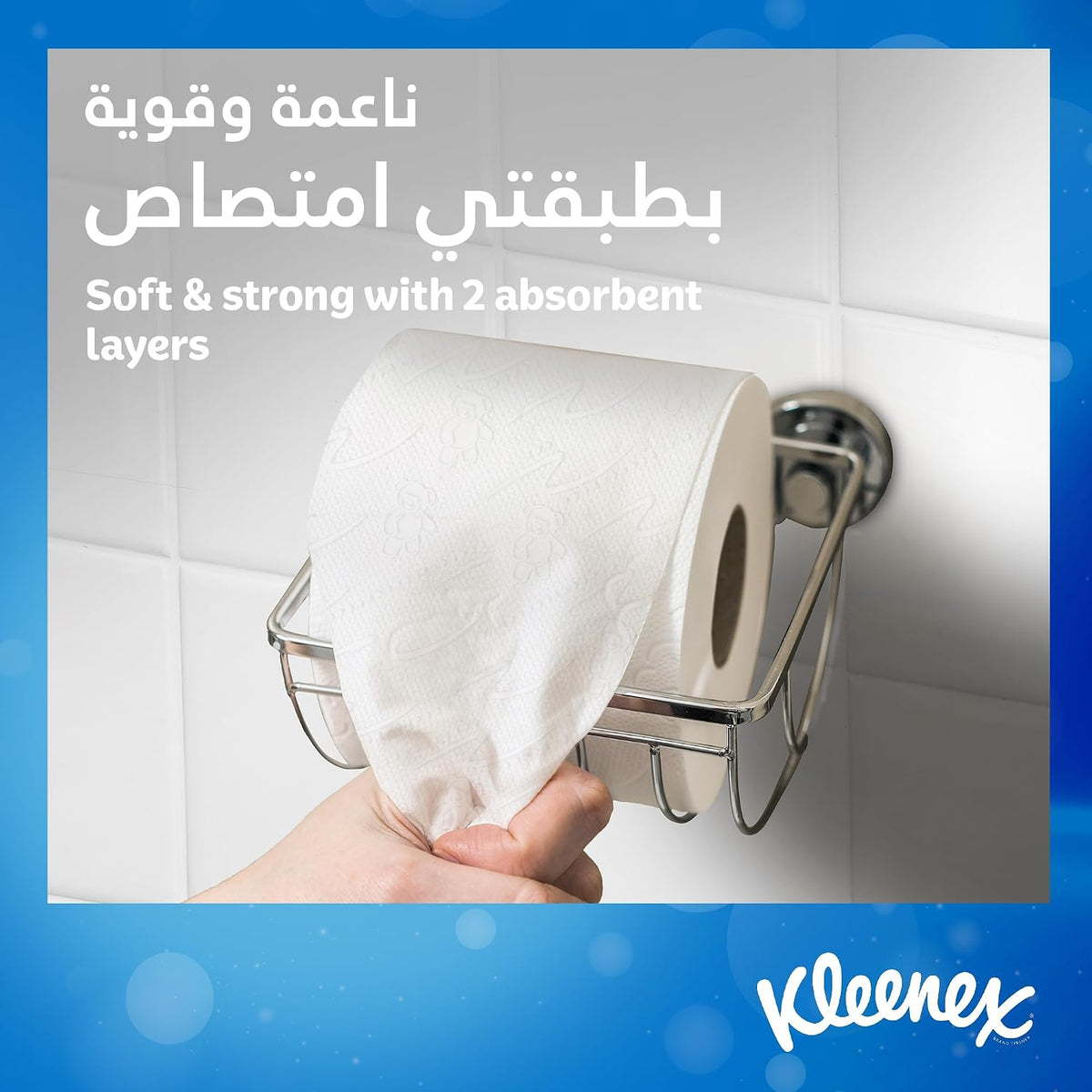 Kleenex Dry Soft Toilet Tissue Paper, 2 PLY, 12 Rolls x 200 Sheets, Embossed Bathroom Tissue with a Touch Of Cotton — additional view 4