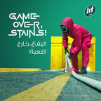 Jif Ultra Fast Spray Cleaner, Everywhere, Squid Game limited edition, game over stains, 470ml — additional product view 4