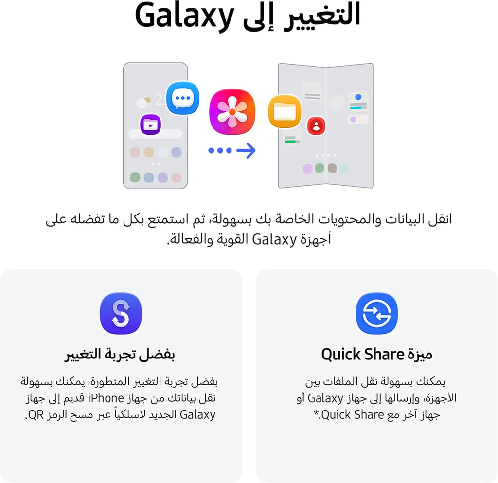 Samsung Galaxy Z Fold8 Cream, 256GB, All-new Shape, Customized Processor, 4800mAh Battery,12GB RAM, Dual 50MP Camera, Now Nudge, 2 Years Manufacturer Warranty (UAE Type Approved)(Amazon Exclusive)