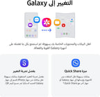 Samsung Galaxy Z Fold8 Cream, 256GB, All-new Shape, Customized Processor, 4800mAh Battery,12GB RAM, Dual 50MP Camera, Now Nudge, 2 Years Manufacturer Warranty (UAE Type Approved)(Amazon Exclusive)