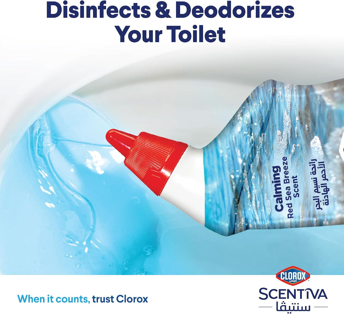 Clorox Scentiva Disinfectant Floor Cleaner 709ml, Red Sea Breeze, Kills 99.9% of Viruses and Bacteria, Bleach Free — additional view 4