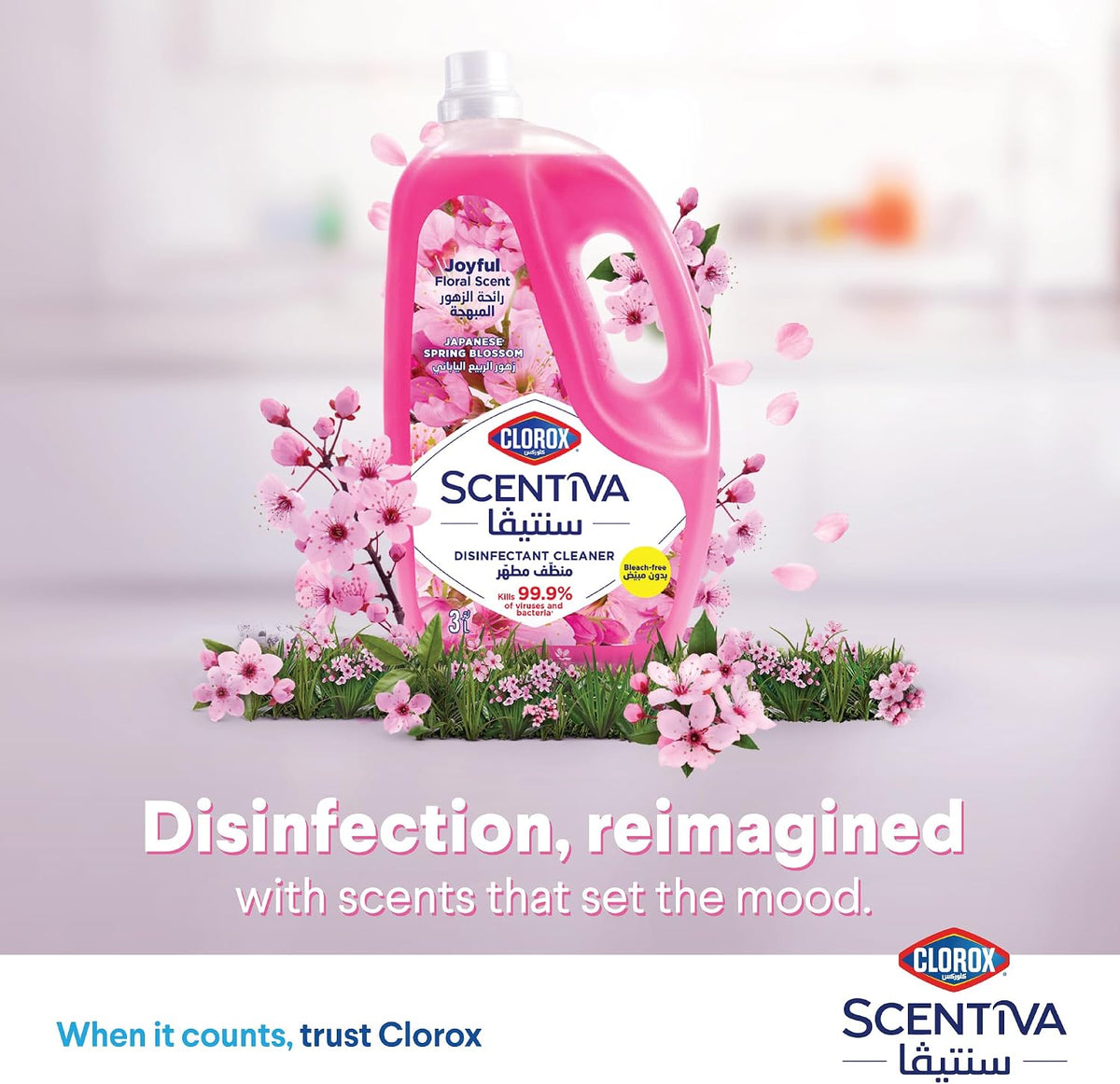 Clorox Scentiva Disinfectant Floor Cleaner 3L, Japanese Spring Blossom, Kills 99.9% of Viruses and Bacteria, Bleach Free — additional view 3