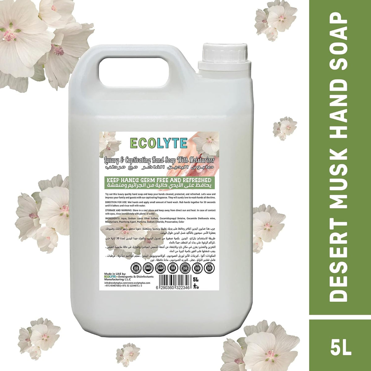 ECOLYTE+ Hand Wash Liquid Soap, Skincare for Effective Germ Protection & Personal Hygiene (Desert Musk, 5 Liter) — additional view 3