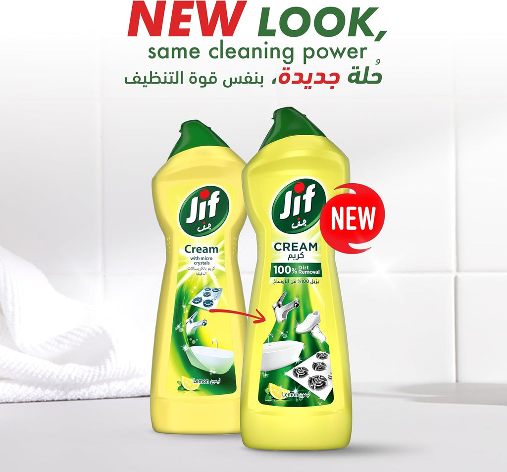 JIF Multipurpose Cream Cleaner, Lemon, 100% Dirt Removal, 750ml — additional product view 2