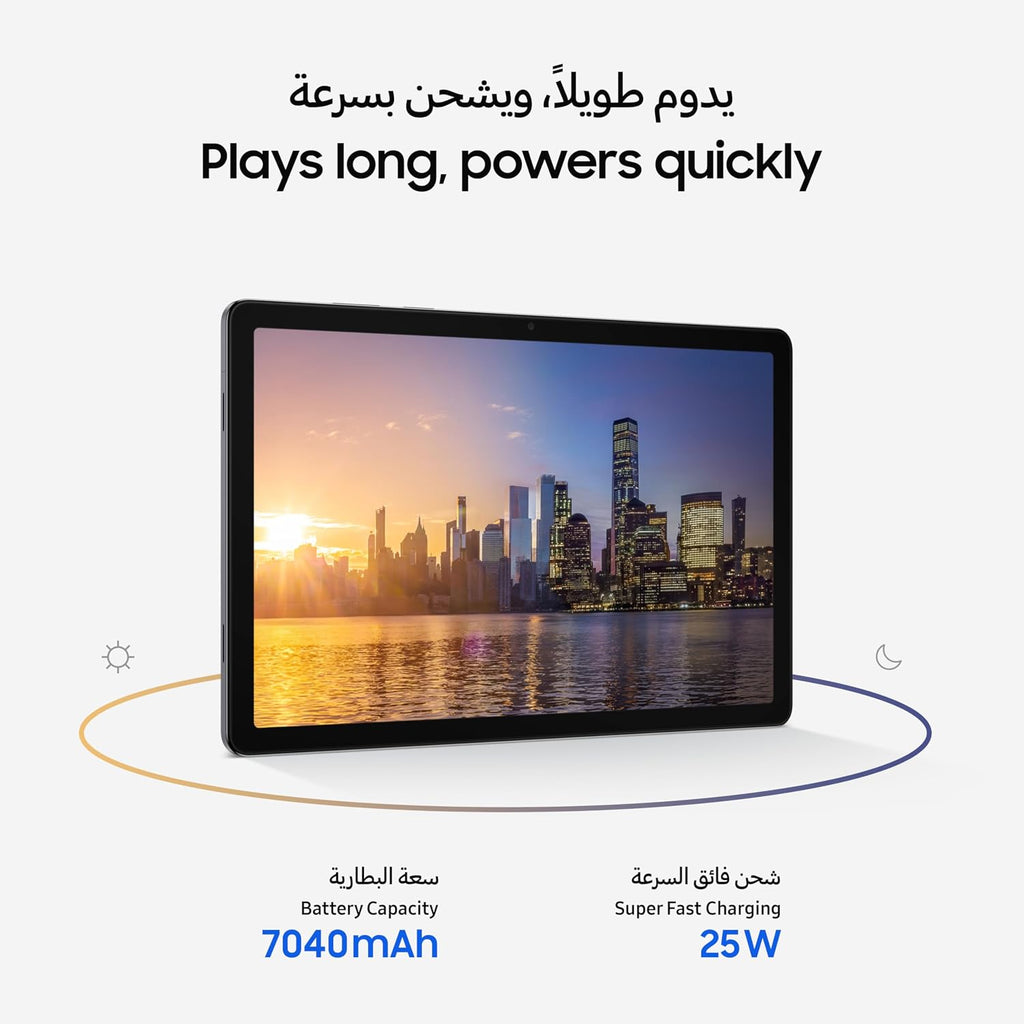 Samsung Galaxy Tab A11+, WiFi, Android Tablet, Silver, 8GB RAM, 256GB Storage, 11" Screen (UAE Version)