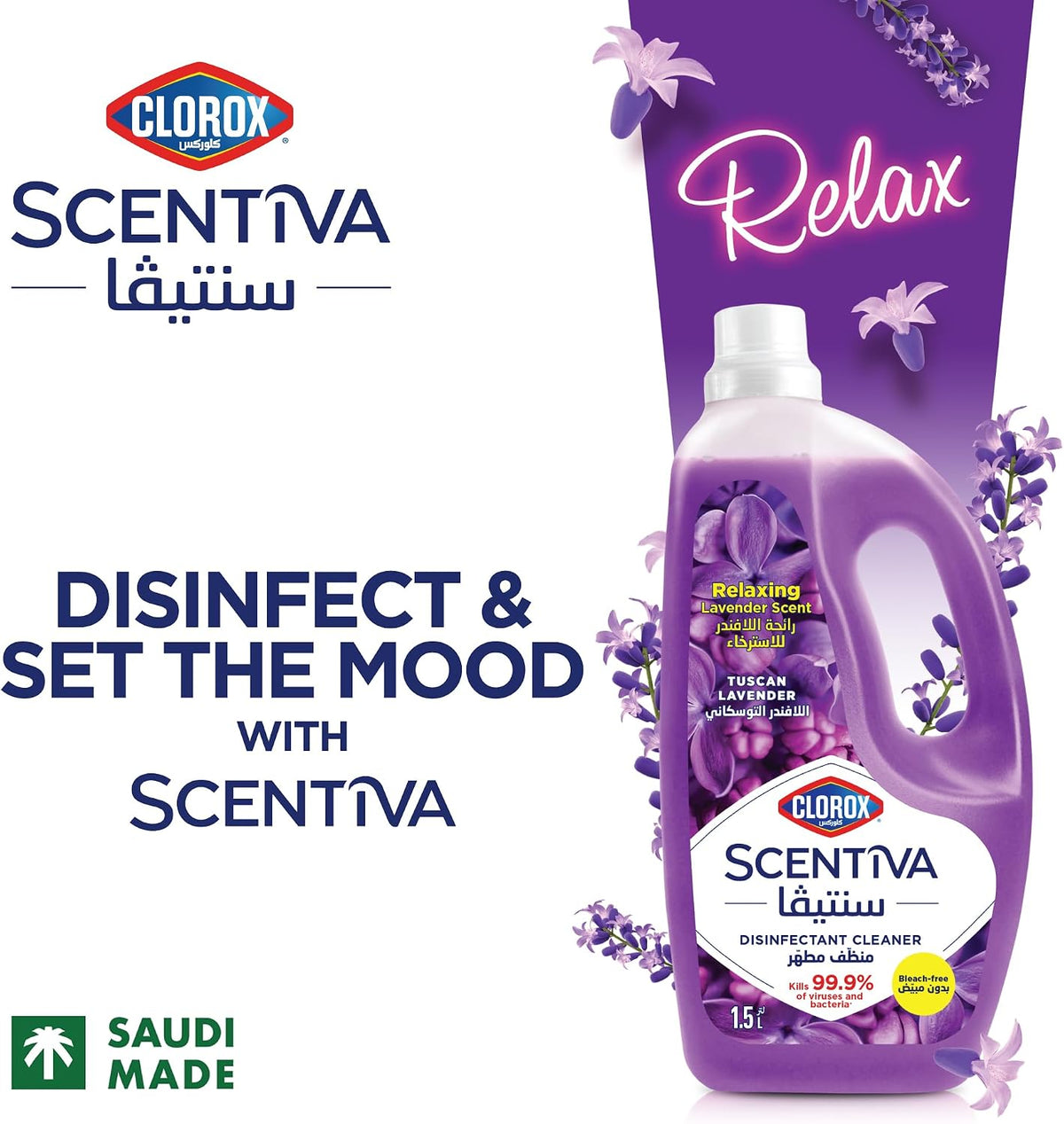 Clorox Scentiva Disinfectant Floor Cleaner 1.5L, Tuscan Lavender, Kills 99.9% of Viruses and Bacteria, Bleach Free — additional view 2