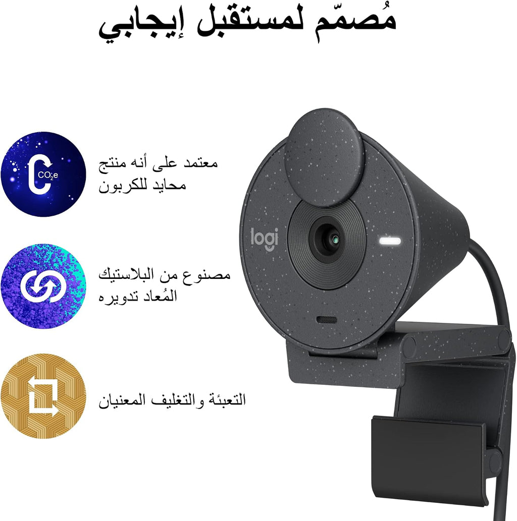 Logitech BRIO 300 Webcam — Graphite