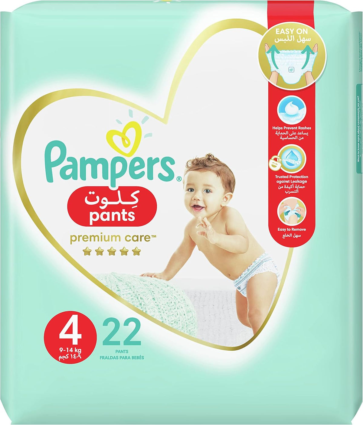Pampers Premium Care Pants Diapers, Size 4, 9-14kg, The Softest Diaper with Stretchy Sides for Better Fit, 44 Baby Diapers
