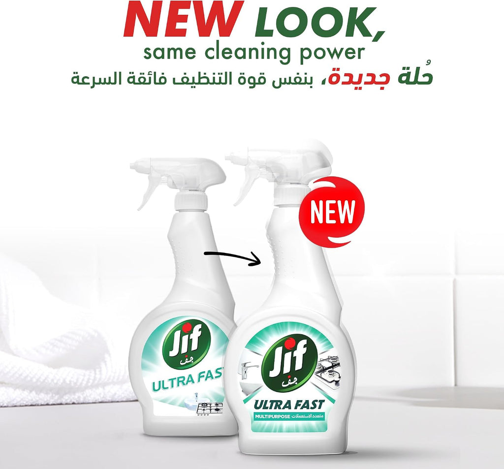 JIF Ultra Fast Cleaner Spray, Multipurpose, 100% Stain and Mold Removal, 500ml — additional product view 2