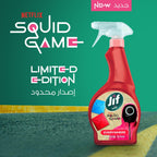 Jif Ultra Fast Spray Cleaner, Everywhere, Squid Game limited edition, game over stains, 470ml — additional product view 3