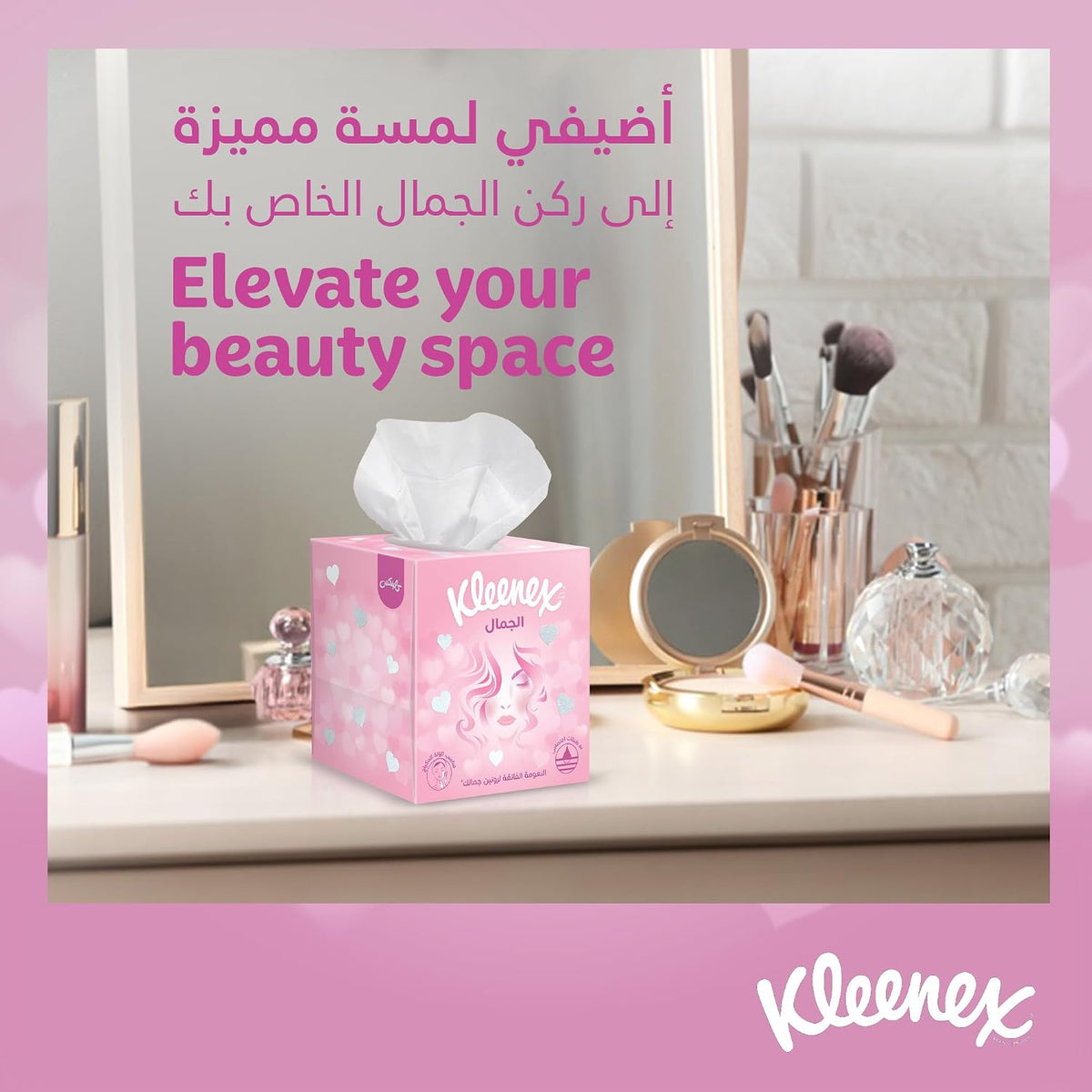 Kleenex Beauty Cube Facial Tissues, 3-ply for Ultimate Softness — additional view 7